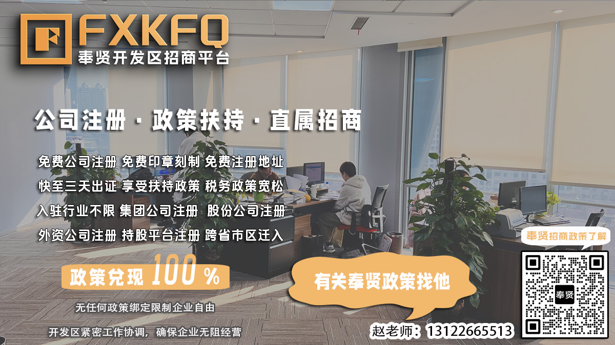 奉贤区公司注册，如何办理公司注册经营范围变更申请审批结果查询搜狗？